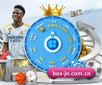box-jn.com.cn APP